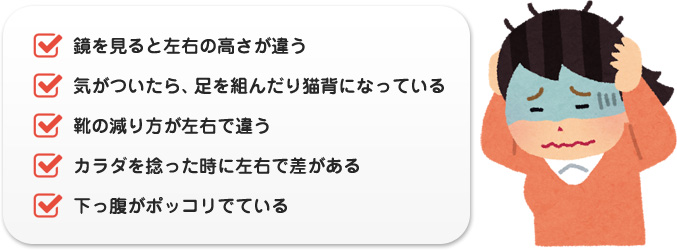 こんな事でお悩みではありませんか？