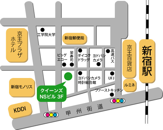 新宿整骨院へのアクセスマップ