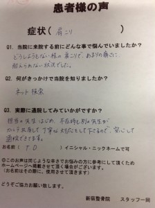 2014-12-27 12.10.37