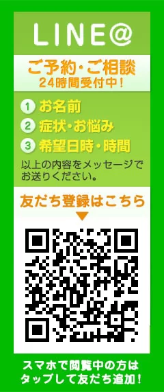 line@